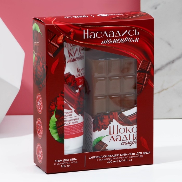 Подарочный набор косметики &laquo;Насладись моментом&raquo;, гель для душа 300 мл и крем для тела 200 мл, ЧИСТОЕ СЧАСТЬЕ