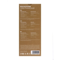 Воскоплав Luazon LVPL-02, кассетный, 1 кассета, 40 Вт, нагрев до 60 &deg;C, 220 В, розовый