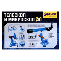 Набор учёного &laquo;Телескоп+Микроскоп&raquo;, 3-х кратное увеличение, световые эффекты, работает от батареек