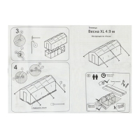 Теплица, 4,9 &times; 2,45 &times; 2,1 м, оцинкованный металл, профиль d = 25 мм, чехол из армированной плёнки 120 мкм