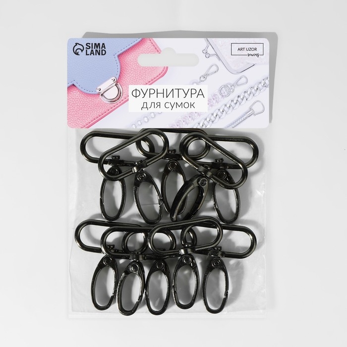 Карабин металлический, 45 &times; 38 мм / 32 &times; 2,7 мм, 10 шт, цвет чёрный никель