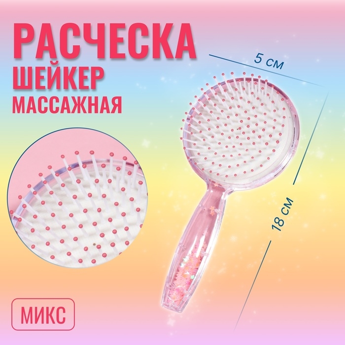 Расчёска-шейкер, 8,5 &times; 17,5 см, рисунок МИКС