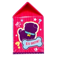 Игрушка-сюрприз &laquo;Твой питомец Тимми&raquo;, МИКС