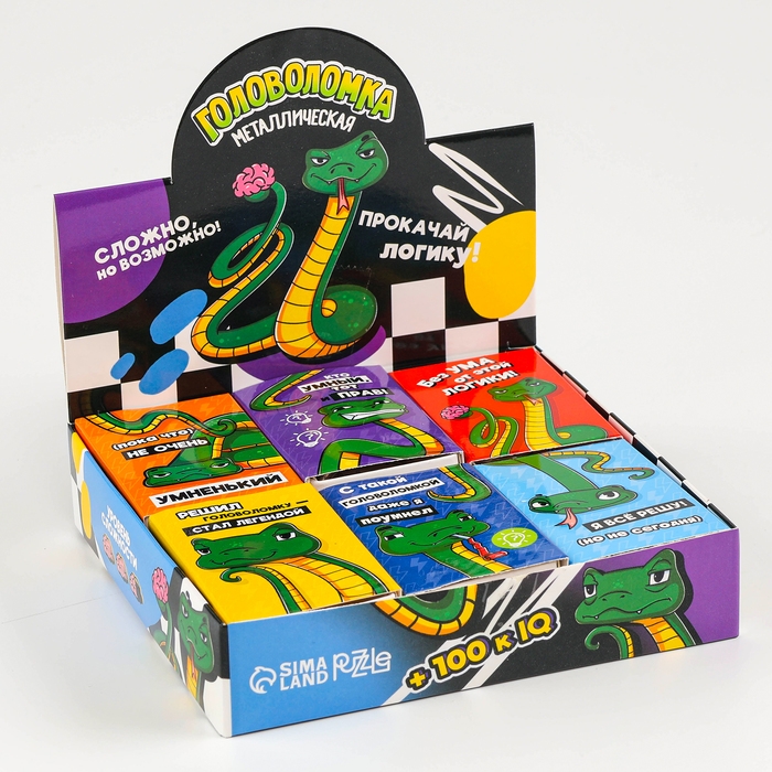 Адвент- календарь новогодний с головоломкой &laquo;Мозгический взлёт&raquo; змея, в шоубоксе, МИКС