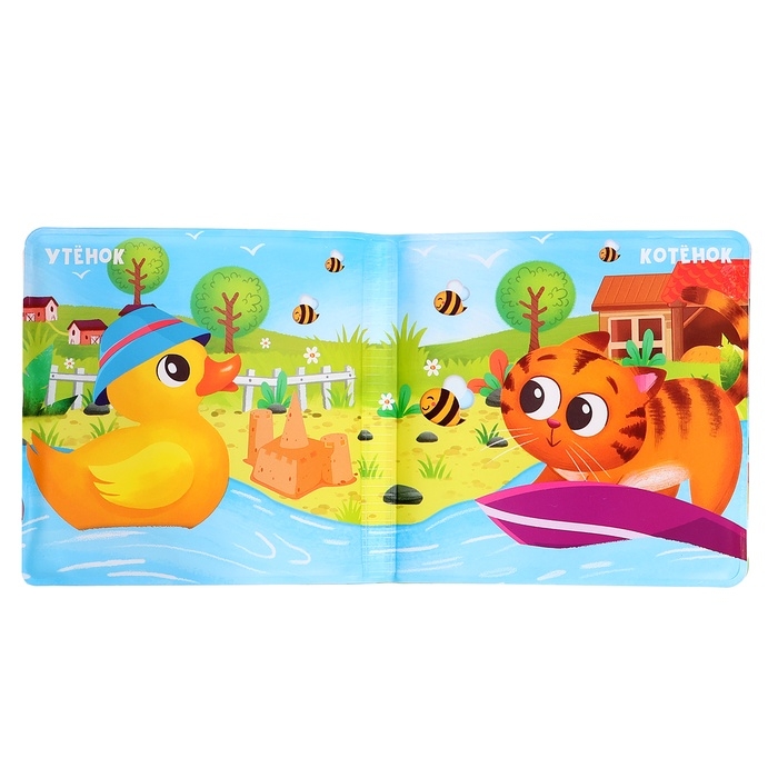 Набор для купания &laquo;Мы любим купаться!&raquo;, с книгой и животными