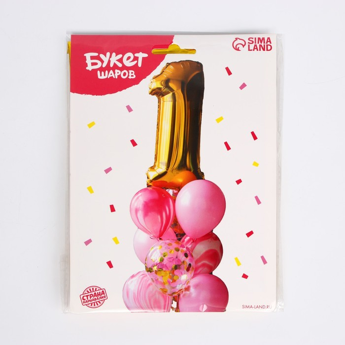 Набор воздушных шаров &laquo;1 годик&raquo;, для девочки, латекс, фольга, 10 шт.