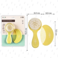 Набор детских расчесок, 2 шт., цвет желтый Набор детских расчесок, 2 шт., цвет желтый