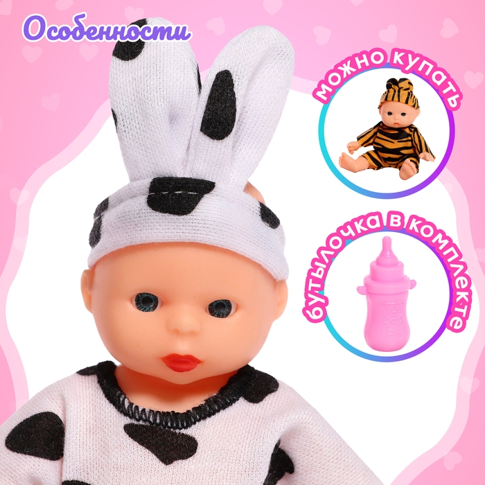 Пупс &laquo;Малыш&raquo; с аксессуарами, МИКС