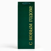 Пакет под бутылку &laquo;С Новым годом&raquo;, ёлочные игрушки, 13 х 36 х 10 см , Новый год