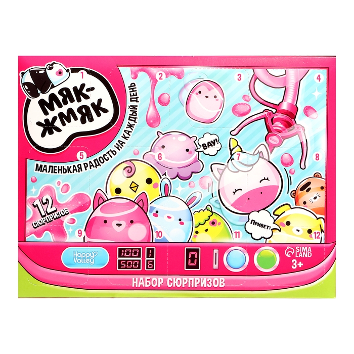 Набор сюрпризов &laquo;Мяк-жмяк&raquo;