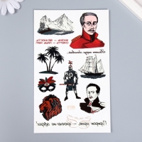 Татуировка на тело цветная "М.Ю. Лермонтов - Белеет парус одинокий&hellip;" 18х11 см