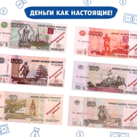 Игрушечный набор &laquo;Мой магазин&raquo;: пластиковая касса, монеты, деньги (рубли)