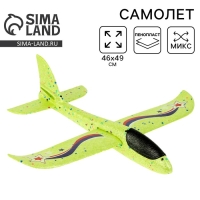 Самолёт &laquo;Сила России&raquo;, цвета МИКС