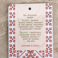 Свеча магическая медовая с полынью и зверобоем от зависти и сплетен &laquo;Молвинец&raquo;, 12 штук