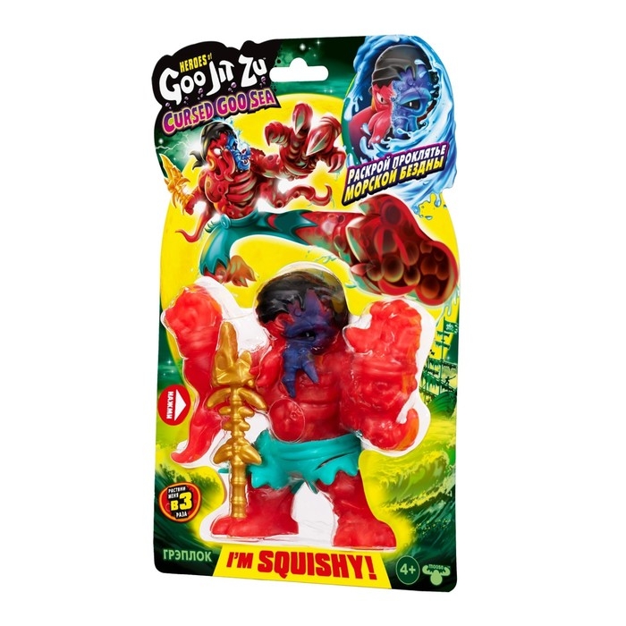 Тянущаяся фигурка «Грэплок Керсд Гу-Сиа» Тянущаяся фигурка «Грэплок Керсд Гу-Сиа»