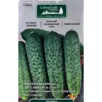 Семена Огурец Величавый, F1, 12шт