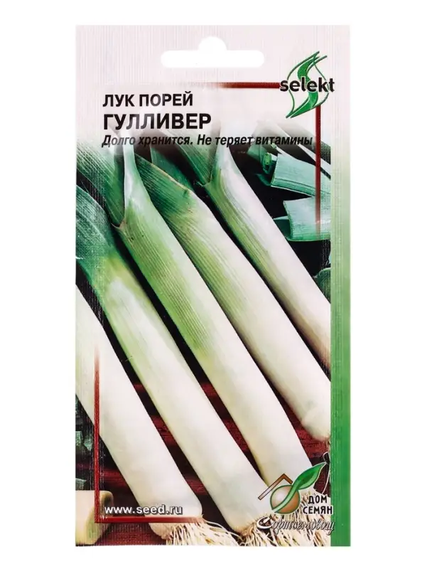 Семена Лук порей Гулливер 190 шт