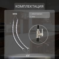 Смеситель для кухни ZEIN Z2751, гибкий излив, картридж 35 мм, нерж. сталь, черный/сатин Смеситель для кухни ZEIN Z2751, гибкий излив, картридж 35 мм, нерж. сталь, черный/сатин