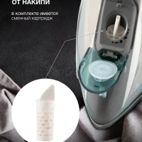 Утюг H-SIP2700 380мл 2700Вт