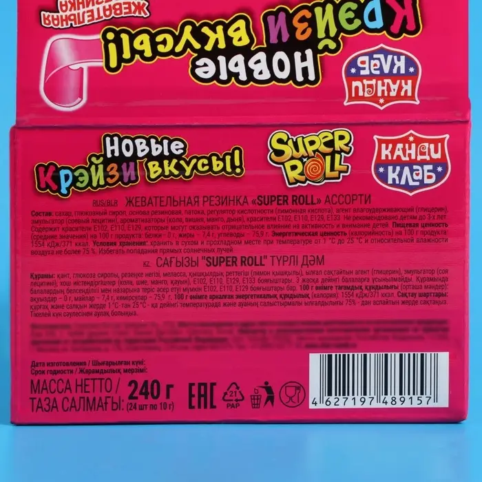 Жевательная резинка Super roll ассорти, 10 г