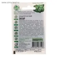 Семена Сельдерей листовой &laquo;Захар&raquo;, 0.1 г, &laquo;Гавриш-Хит&raquo;