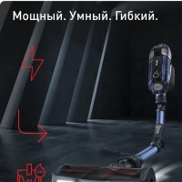 Беспроводной пылесос X-Force Flex 11.60 TY9890WO
