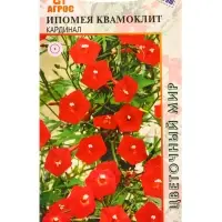 Семена Ипомея квамоклит Кардинал 10 шт