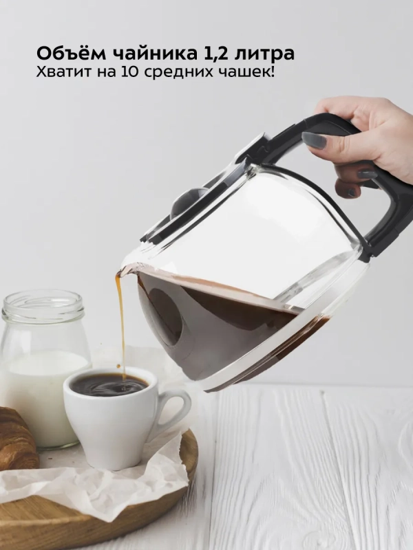 Кофеварка капельная электрическая КТ-715 - 1000 Вт - 1.2 л