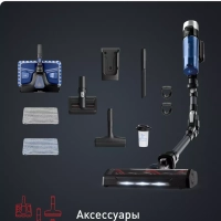 Беспроводной пылесос X-Force Flex 9.60 Aqua TY20C7WO