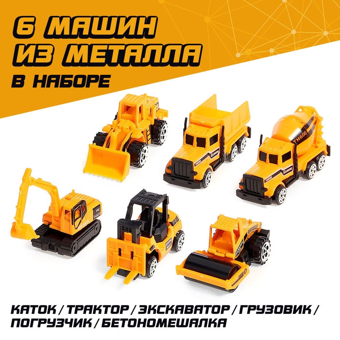 Грузовик металлический &laquo;Перевозчик&raquo;, инерция, с 6 машинками