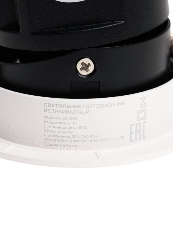 Светильник светодиодный встраиваемый, поворотный, 6Вт, 4000К, с драйвером, D75, черно-белый   107130