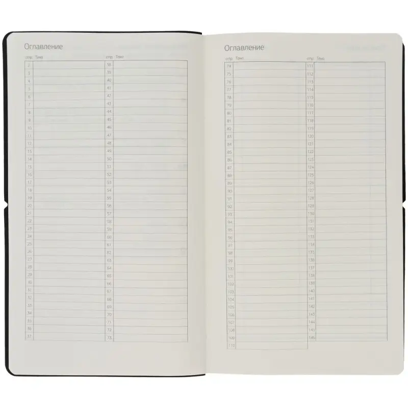 Ежедневник Nubuk, недатированный, темно-серый