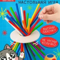 Настольная игра &laquo;Палочки Микадо&raquo;