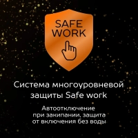 Чайник SC-EK21S45