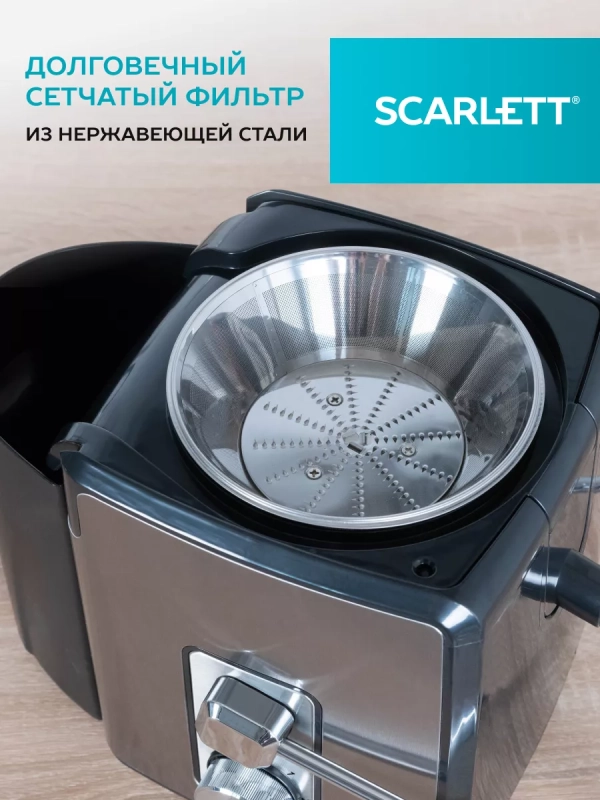 Соковыжималка электрическая центрифужная