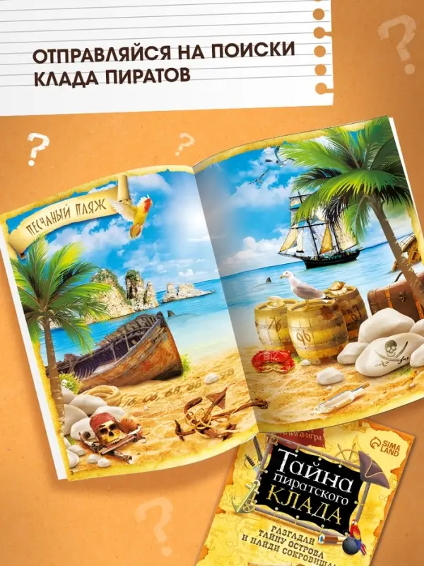 Набор книги - квесты, вариант 2, 5 книг