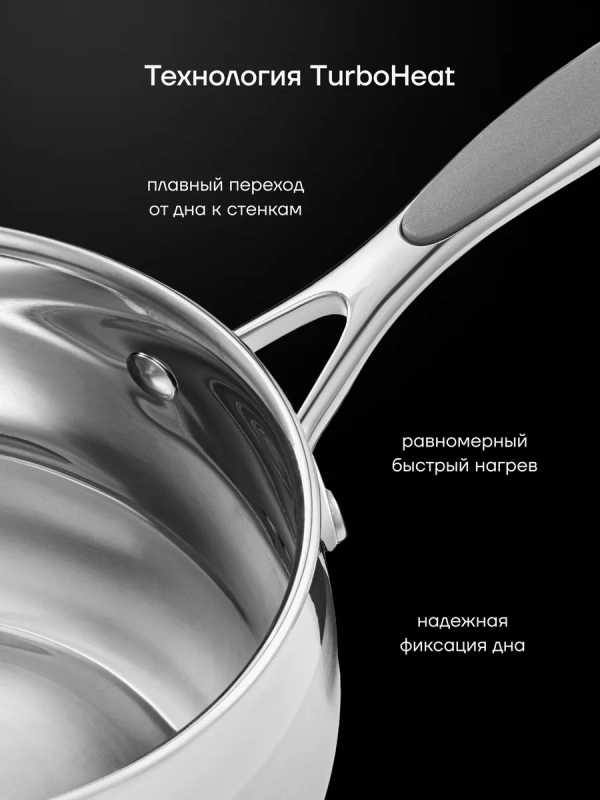 Набор кастрюль Mela из нержавеющей стали 6 предметов