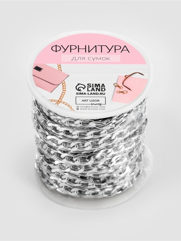 Цепочка алюминий плоская 11*6,5мм 10&plusmn;0,5м серебряный АУ