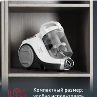 Пылесос с контейнером Swift Power Cyclonic TW2947EA, белый