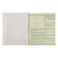 Тетрадь предметная 48 листов в клетку Calligrata &laquo;3D. Биология&raquo;, серые листы