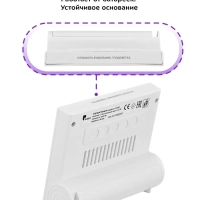 Метеостанция КТ-3317 термометр, погодная станция, часы