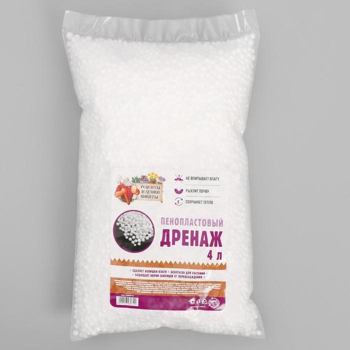 Дренаж пенопластовый Дренаж пенопластовый "Рецепты Дедушки Никиты", фр 4-6мм, 4л