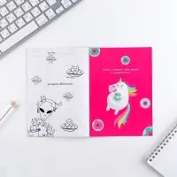 Блокнот раскраска 12 л., 130&times;180 &laquo;Раскрась свой день&raquo;