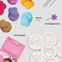 Детский набор для вышивания на деревянных основах "Сказочные узоры