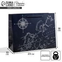 Пакет подарочный ламинированный горизонтальный, упаковка, &laquo;Путеводитель&raquo;, MS 23 х 18 х 10 см