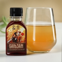 Подарочный набор &laquo;Богатырского здоровья&raquo;: чай травяной 20 г., варенье из сосновых шишек с брусникой 30 г., сироп 100 мл.