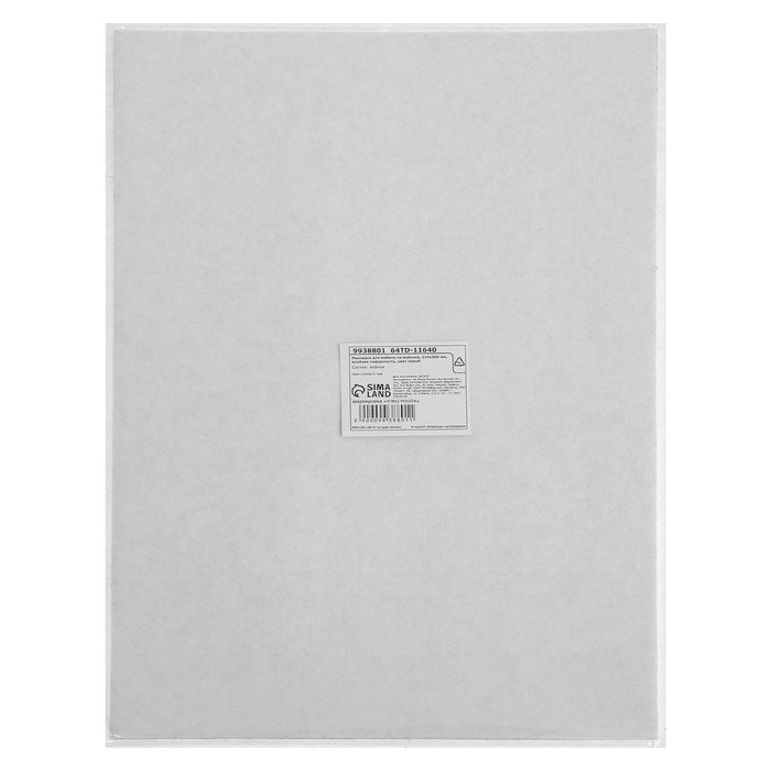 Накладка для мебели из войлока, 210х300 мм, клейкая поверхность, цвет серый