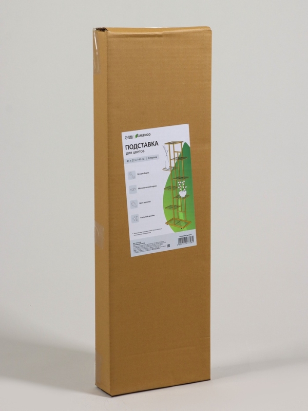 Подставка для цветов Greengo, 8 полок, 43 &times; 22 &times; 141 см, напольная, металл, цвет золотой