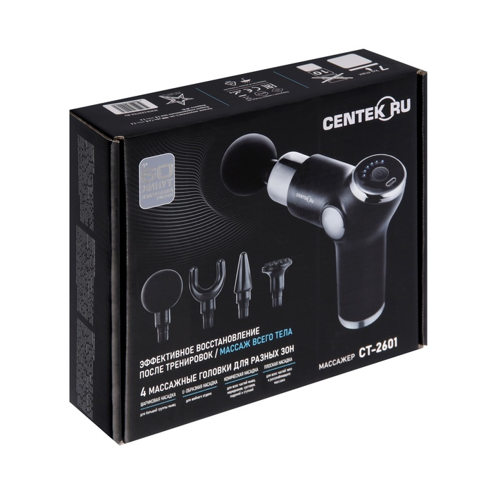 Массажер для тела Centek CT-2601, перкуссионный, 4 насадки, 6 режимов, 1800-3200 об/мин Массажер для тела Centek CT-2601, перкуссионный, 4 насадки, 6 режимов, 1800-3200 об/мин