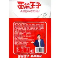 Соевое мясо, снеки, говядина с приправами, 76 г